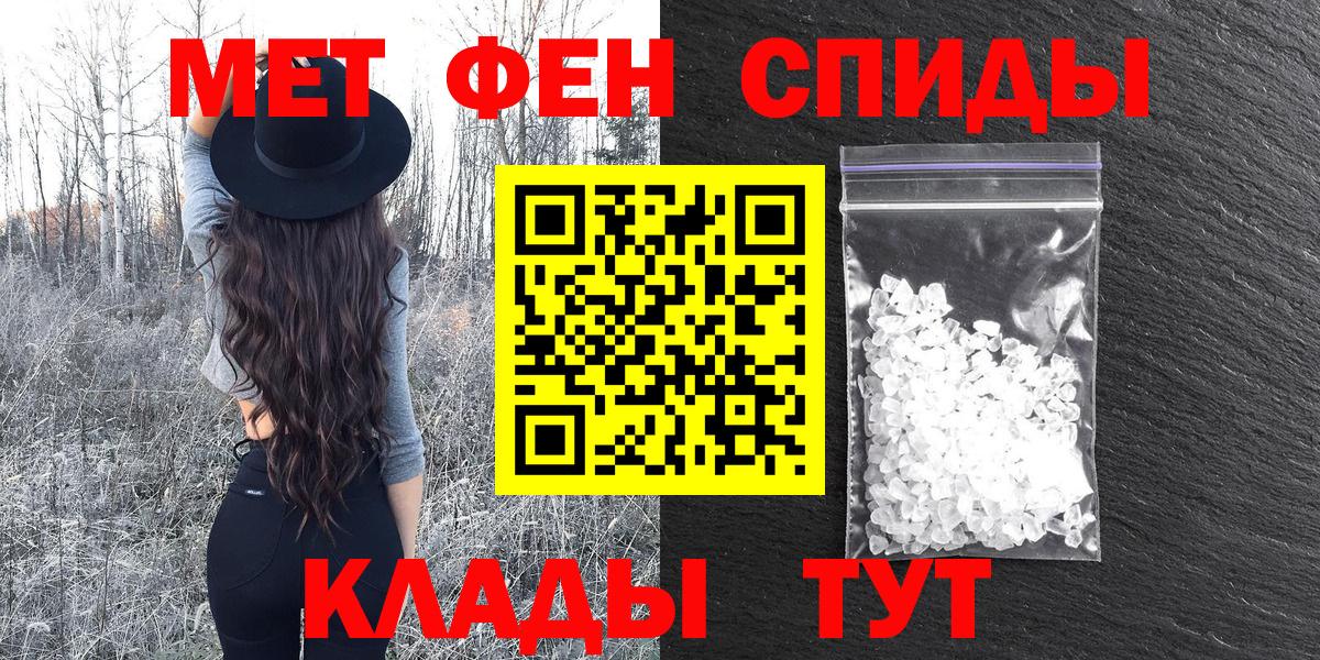 АМФ Розовый  Amphetamine  Киреевск  Amphetamine  Вход с VPN 