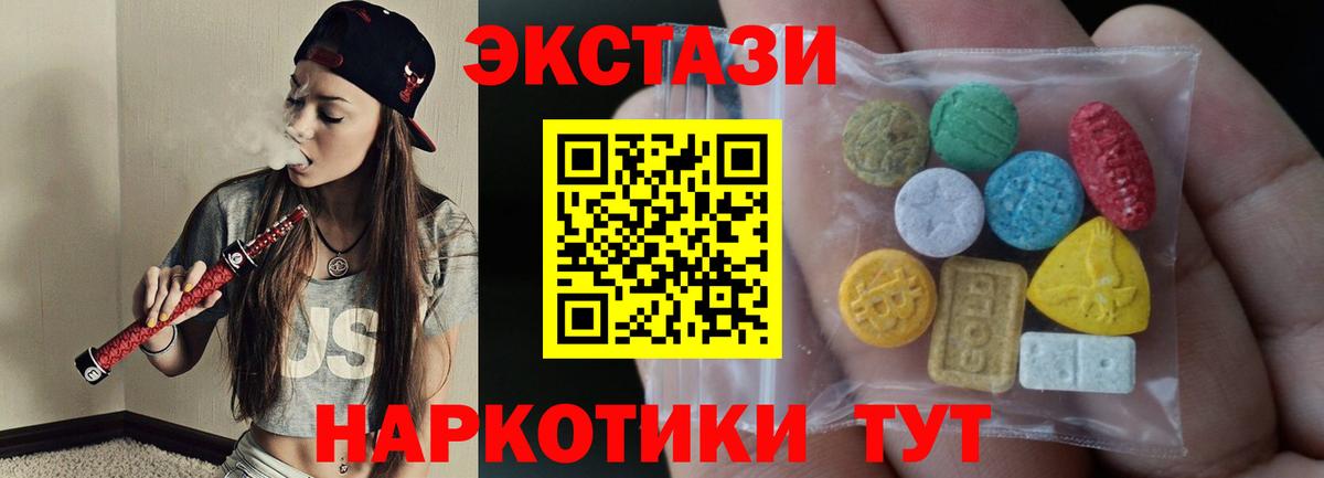 Экстази louis Vuitton  mega ТОР  Ecstasy MDMA  Киреевск  Вход с VPN 