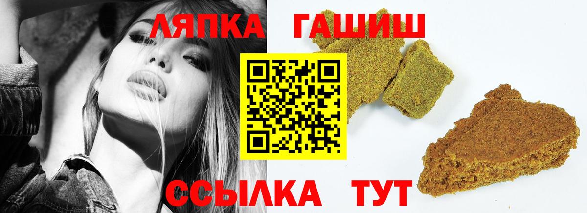 Киреевск  ГАШИШ Изолятор  Вход с VPN  ГАШИШ гарик 