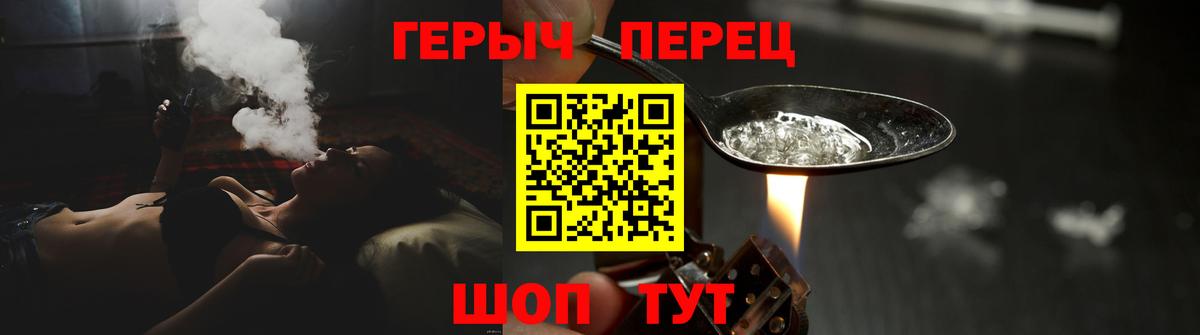 Киреевск  ГЕРОИН афганец  Вход с VPN 