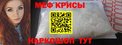 меф VHQ Волжск