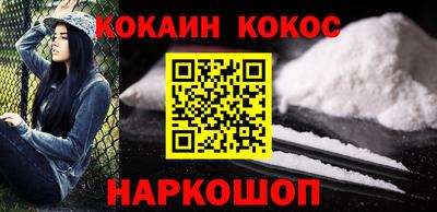 меф VHQ Волжск