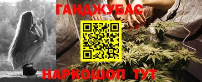 спайс Волгодонск