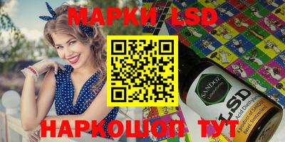 спайс Волгодонск