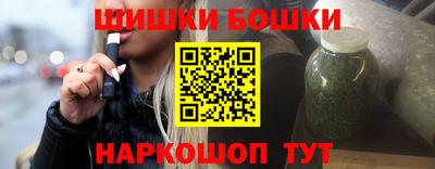 спайс Волгодонск