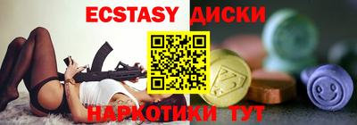 меф VHQ Волжск