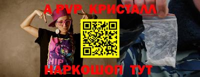 дурь Волжский
