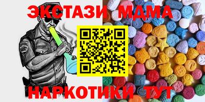 спайс Волгодонск
