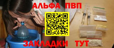 меф VHQ Волжск