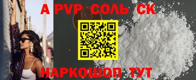дурь Волжский