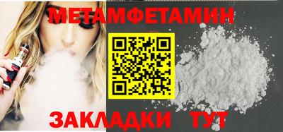 спайс Волгодонск