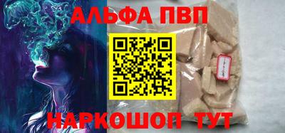 меф VHQ Волжск
