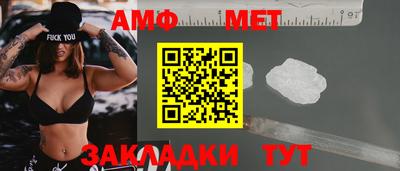 спайс Волгодонск