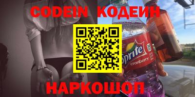 меф VHQ Волжск