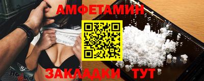 меф VHQ Волжск