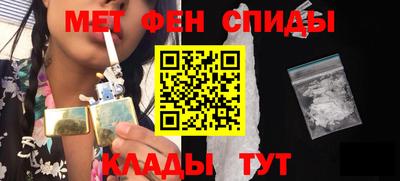 меф VHQ Волжск