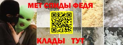 меф VHQ Волжск