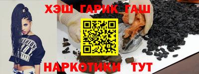 спайс Волгодонск