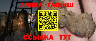 спайс Волгодонск