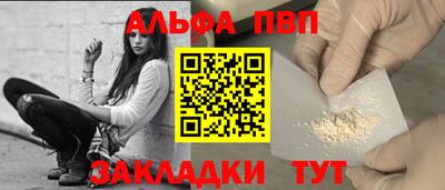 меф VHQ Волжск