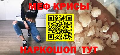 спайс Волгодонск