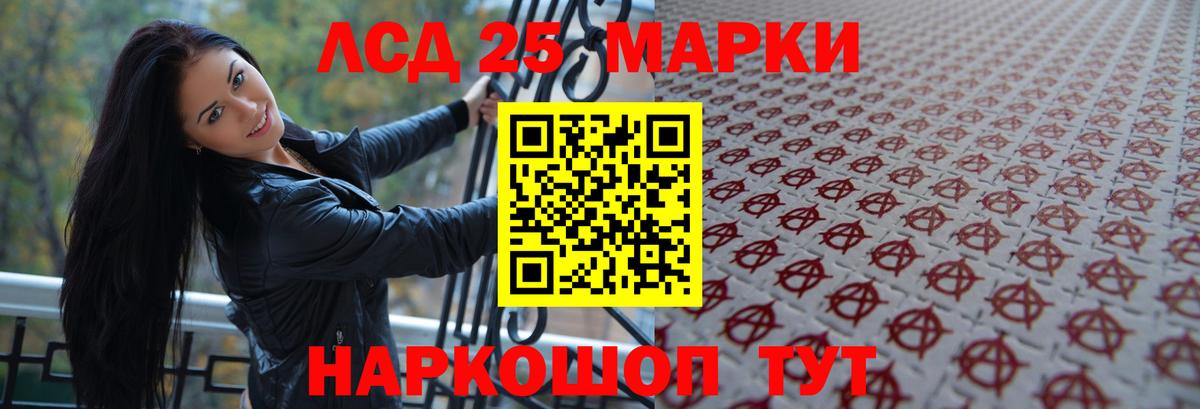 Киреевск  LSD-25 экстази кислота  Лсд 25 экстази ecstasy  Вход с VPN 