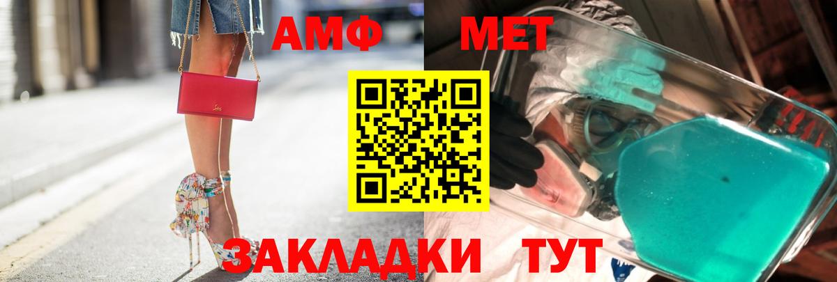 Первитин винт  Первитин винт  Киреевск  Вход с VPN 