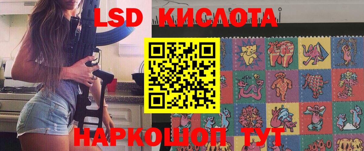 Марки NBOMe 1500мкг  Марки NBOMe 1500мкг  Вход с VPN  Наркотические марки  Киреевск 
