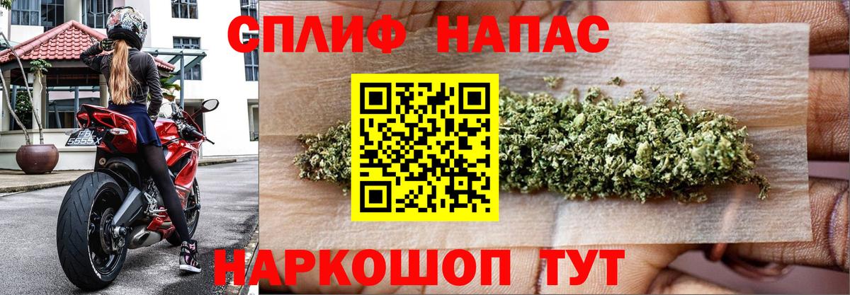 Каннабис Ganja  Бошки марихуана марихуана  Киреевск  Бошки Шишки Ganja  Вход с VPN 